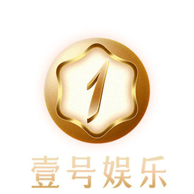 壹号娱乐 100+188